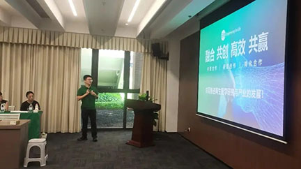 “自由交流、思想碰撞”，EFL醫(yī)工交叉沙龍（廣州站）圓滿(mǎn)落幕！