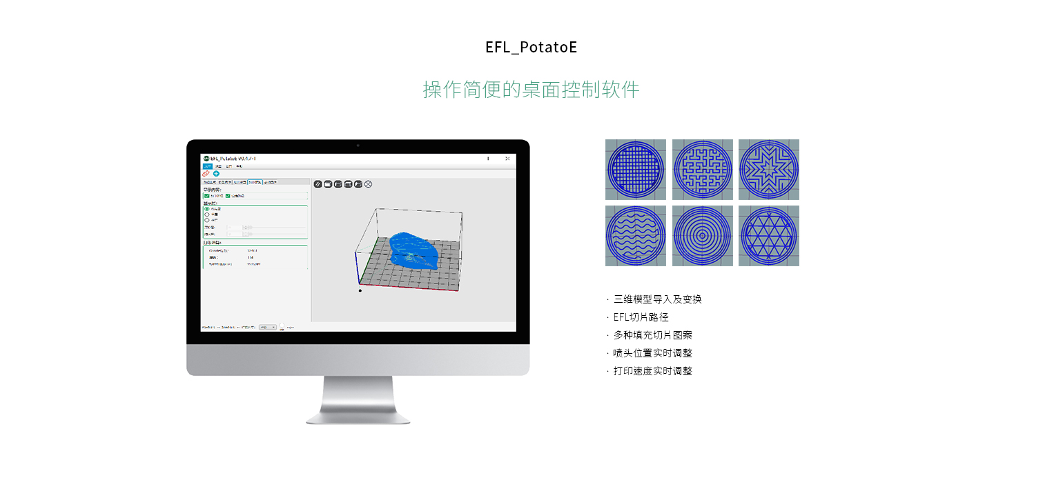 6-操作簡便的桌面控制軟件.jpg